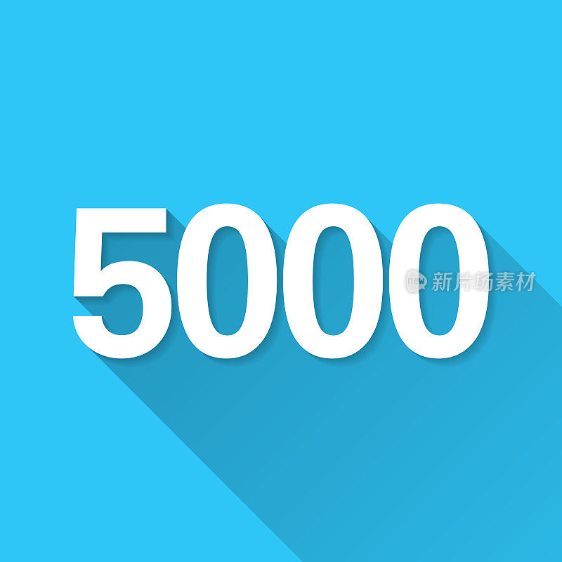 5000 - 5000。图标在蓝色背景-平面设计与长阴影